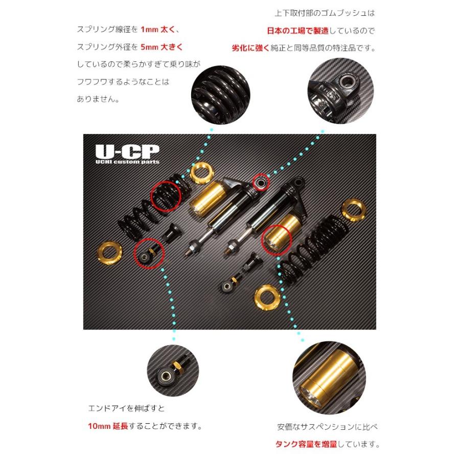 U-CP HONDA ホンダ CB1300SF CB1300SB (SC54) リアショック リア