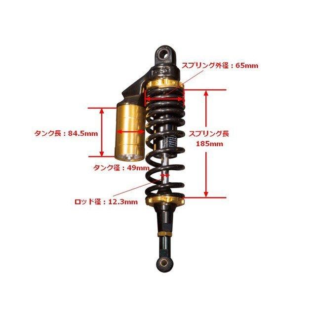 U-CP HONDA ホンダ CB1300SF CB1300SB (SC54) リアショック リア
