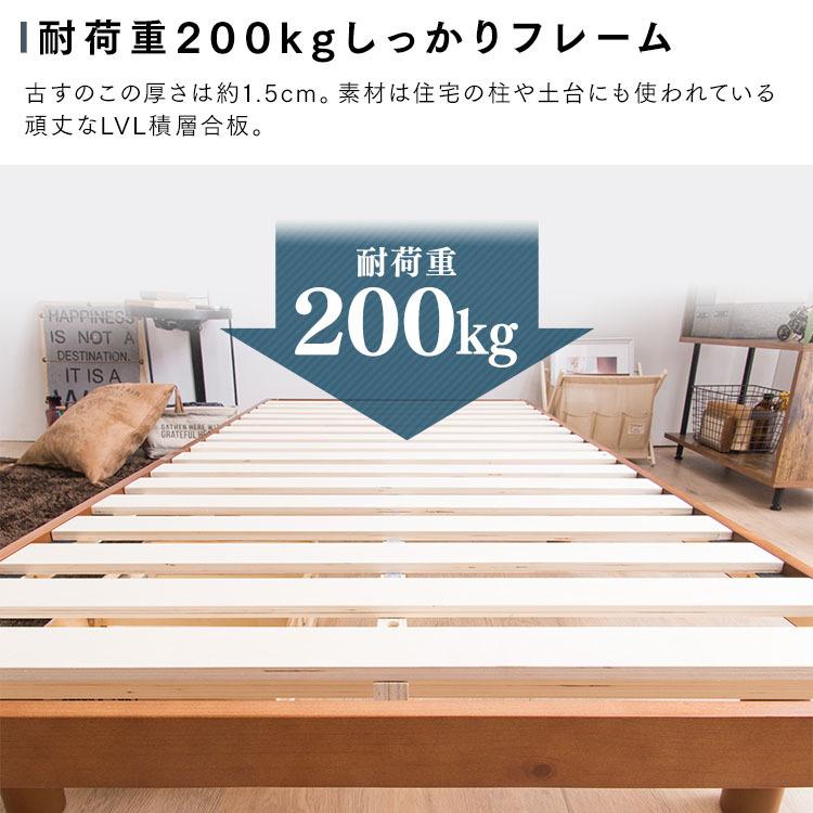ベッド ダブル すのこ 安い すのこベッド マットレス セット おしゃれ