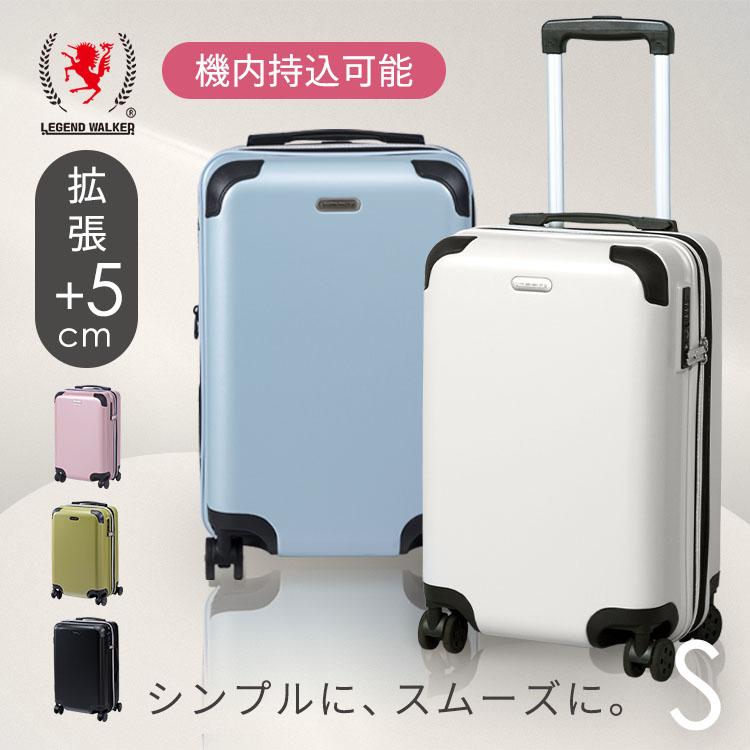 スーツケース 機内持ち込み S Sサイズ 旅行 キャリーケース キャリー