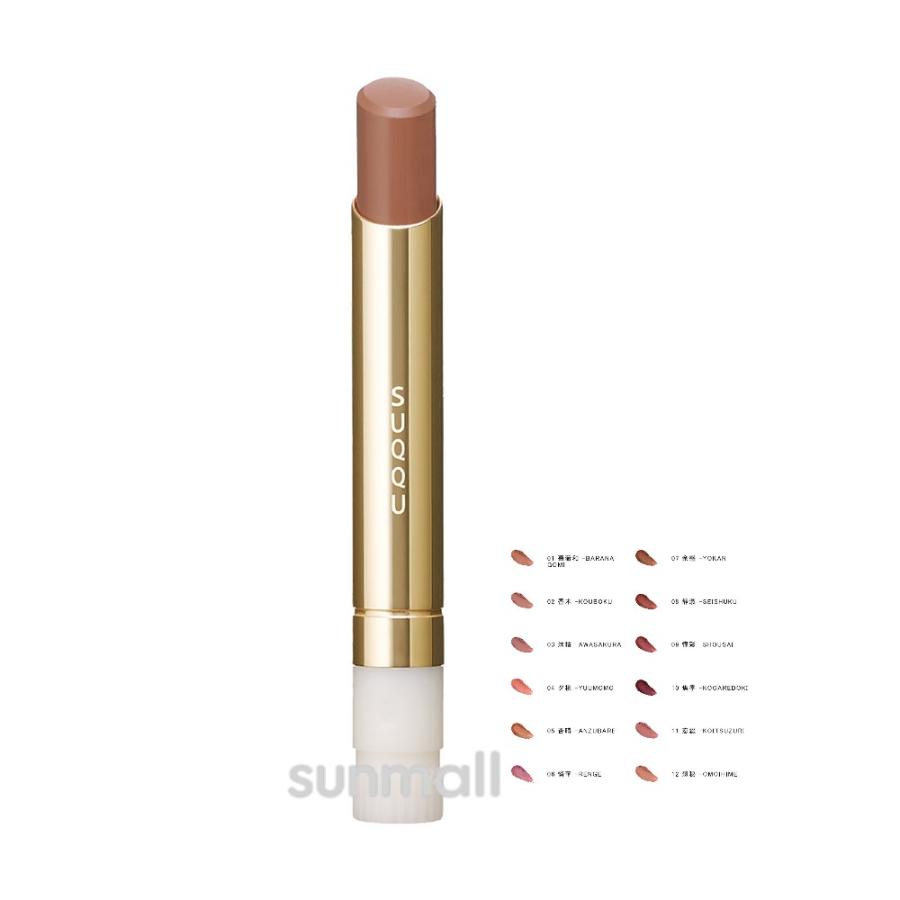 SUQQU（スック） ベルベット フィット リップスティック 2.1g／口紅