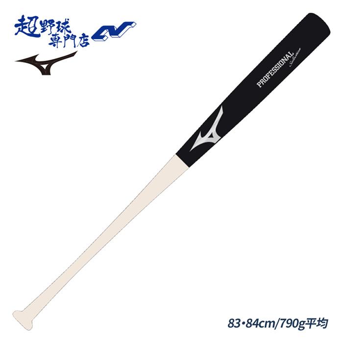 MIZUNO（ミズノ） 野球 バット 軟式 木製 鈴木誠也型 メイプル