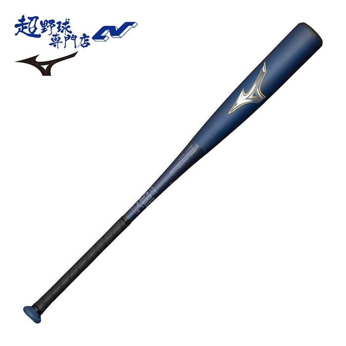 MIZUNO（ミズノ） 野球 バット 軟式 ビヨンドマックス レガシー トップ