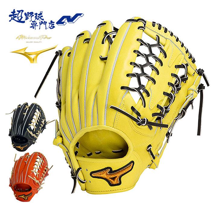 MIZUNO（ミズノ） 野球 グローブ 硬式 外野用 高校野球対応 イチロー