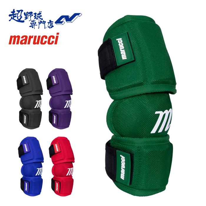 marucci（マルーチ） マルチ 野球 エルボーガード 左右兼用 エルボー