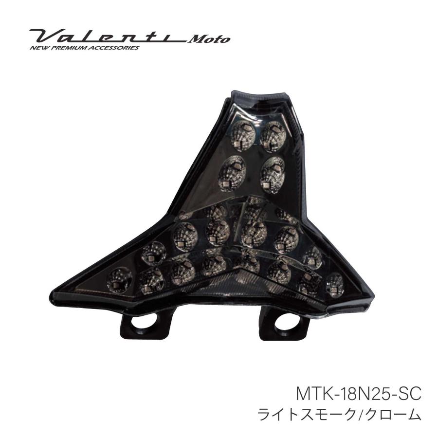 ヴァレンティ（VALENTI） Valenti Moto LEDテールランプ KAWASAKI ZX