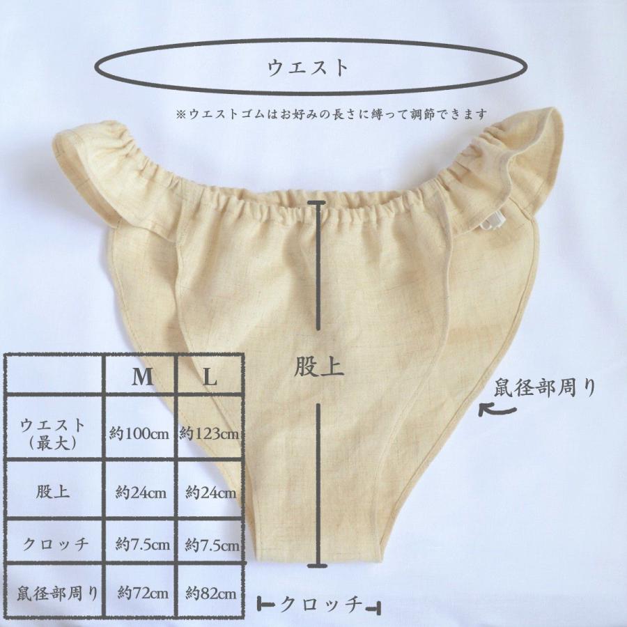 ヘンプ100％ふんどしショーツ 日本製 リラックスショーツ HEMP 抗菌 制