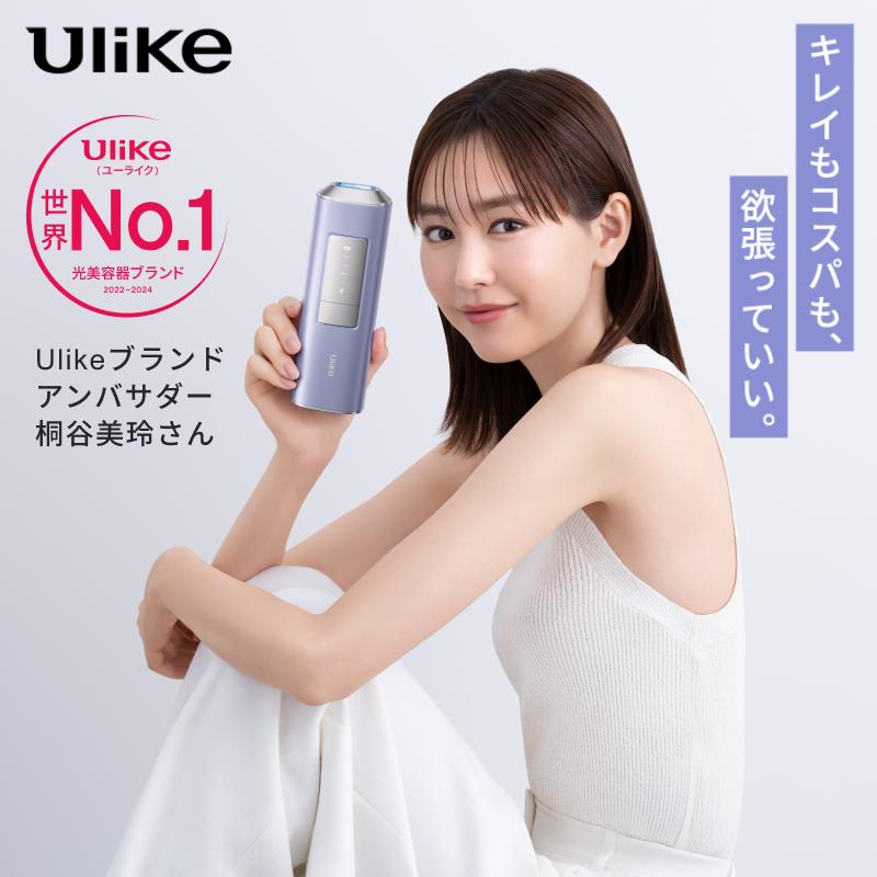Ulike（ユーライク） ＼先着特典！／クーポンで29,880円！〜3/20