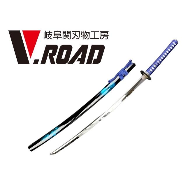 美術刀剣 模造刀 マーブル 青 大刀 並刀身 SW-1710L ＊ : 岐阜関刃物