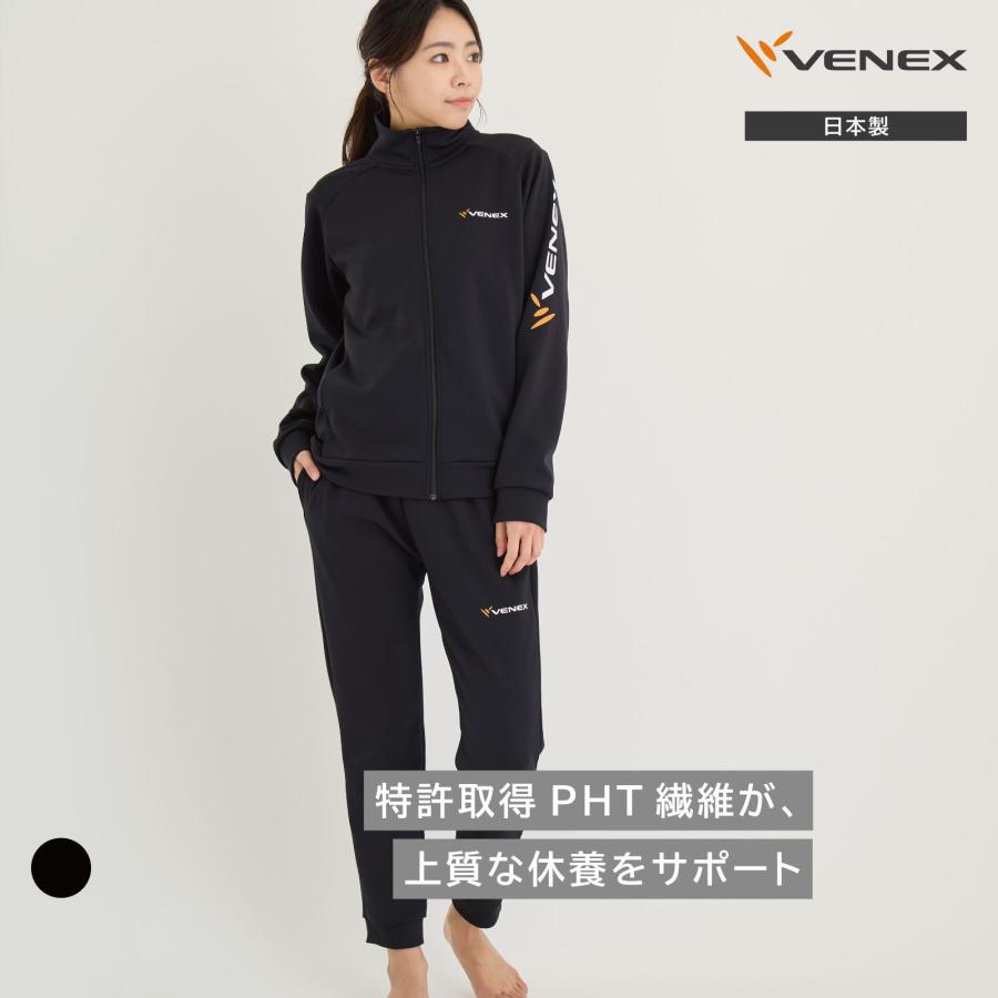 VENEX（ベネクス） リカバリーウェア レディース 上下セットリカバリー