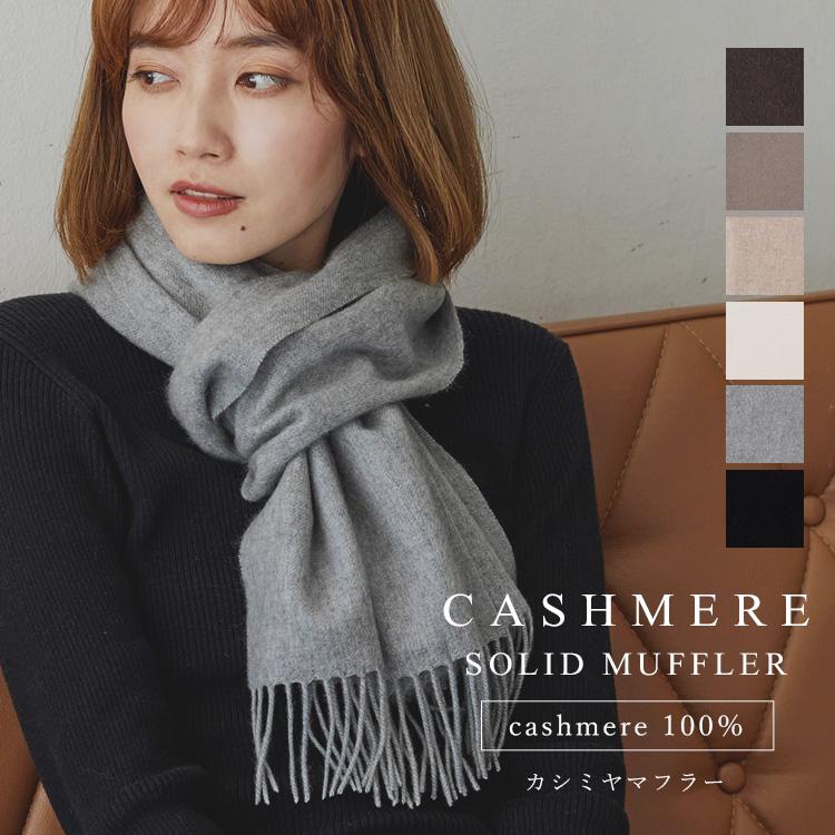 VitaFelice（ヴィータフェリーチェ） sale マフラー レディース