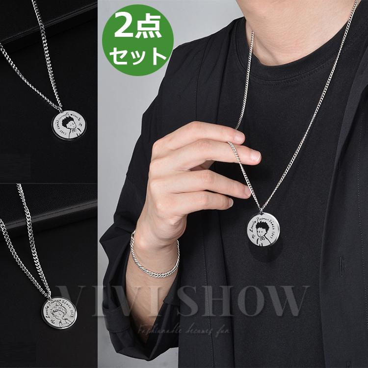 ネックレス メンズ レディース シルバー 円形 顔ネックレス 泣き顔