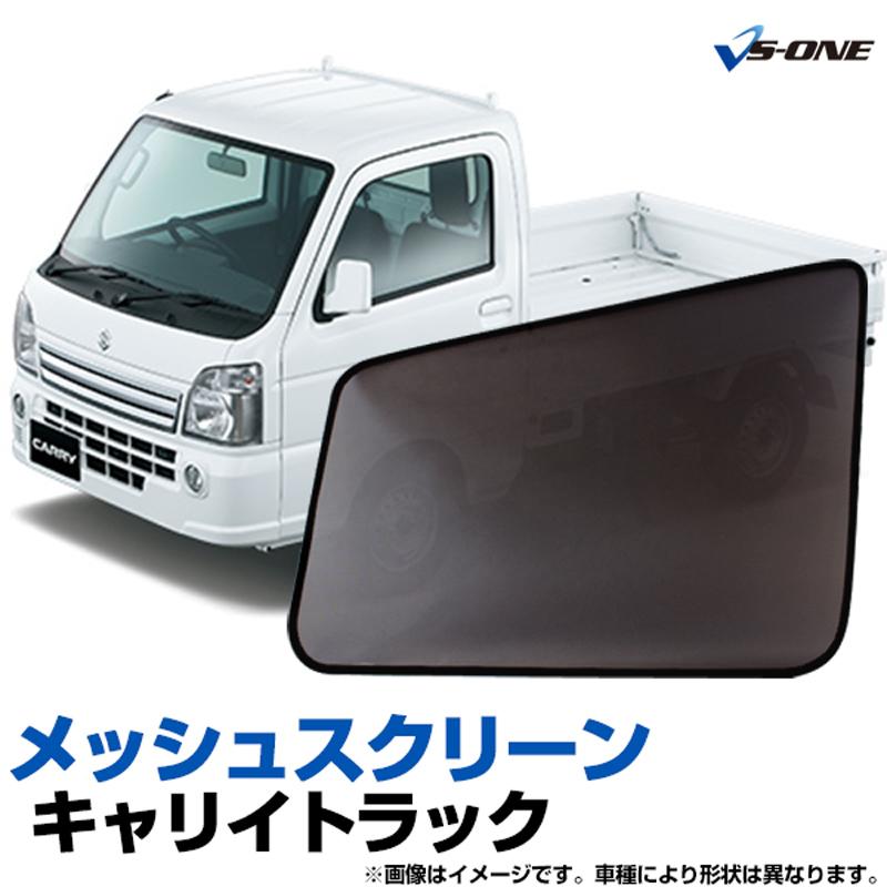 おど〜 da16tフロントスクリーン おど〜 da16tフロントスクリーン