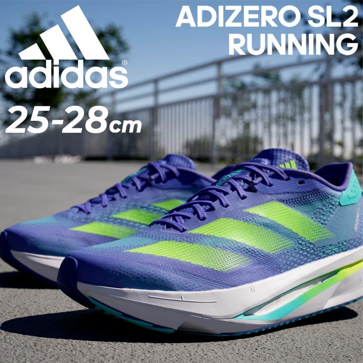 adidas（アディダス） ランニングシューズ メンズ アディゼロ SL2