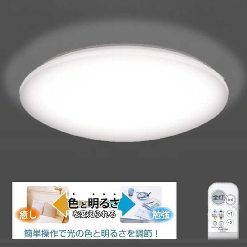 瀧住 LED照明 シーリングライト 12畳 調光 調色 リモコン付属 GB12643