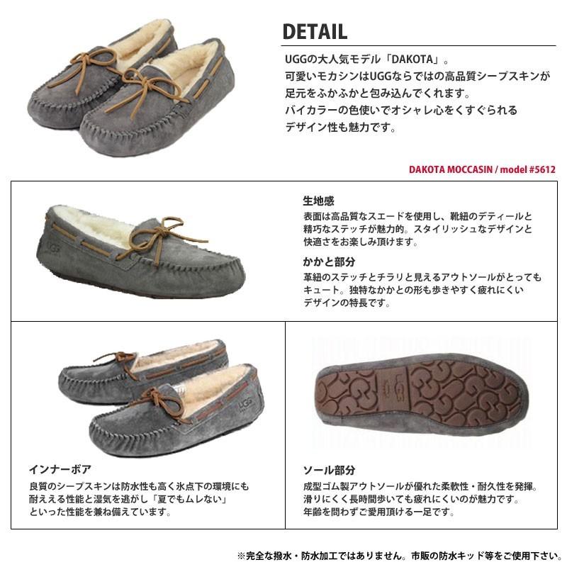 UGG（アグ） 【並行輸入品】 UGG Australia DAKOTA 5612 ダコタ