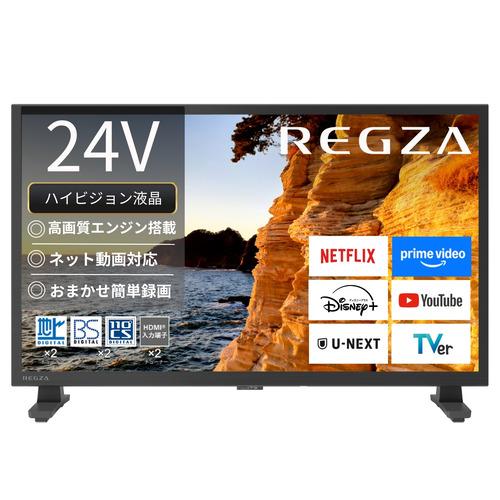 REGZA 24V35S 24V型ハイビジョン液晶テレビ 地上デジ BS・110度CS