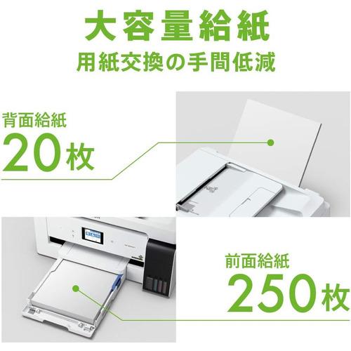 A3対応】エプソン EW-M5610FT エプソン A3カラー複合機プリンター