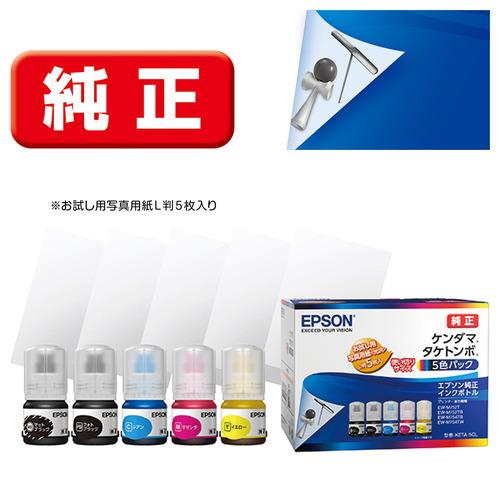 エプソン（EPSON） インク 純正 カートリッジ インクカートリッジ KETA