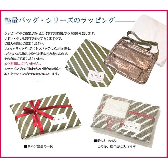 ヤマト屋 バッグ キキ2 ポケットポーチ 銀座大和屋 t724 メール便(郵送