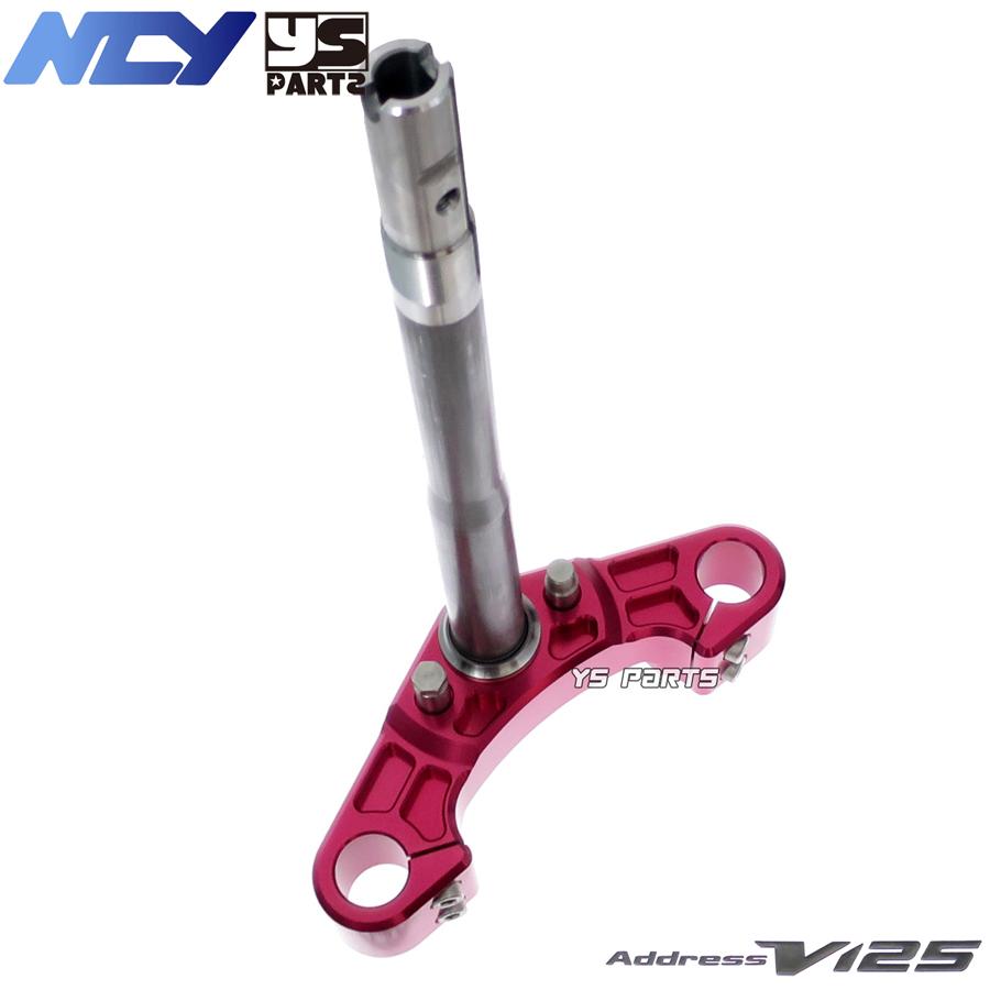 復刻18mmワイドステム NCY高剛性軽量フロントフォークステム赤