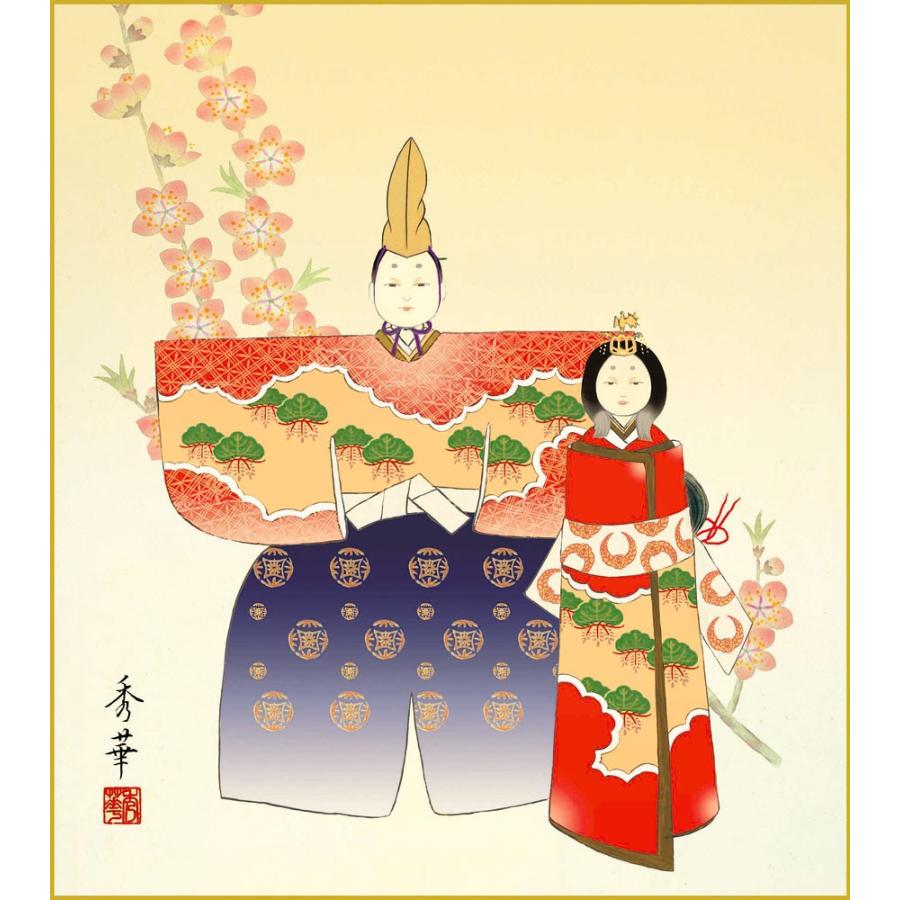 お雛様掛軸 (掛け軸) 色紙掛セット 約横31cm×縦125cm 立雛色紙 野川