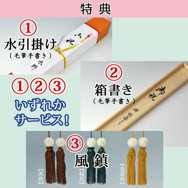 掛軸 (掛け軸) 茶掛け 木葉楽一期一会 木村亮平 尺八横 約横65cm×縦