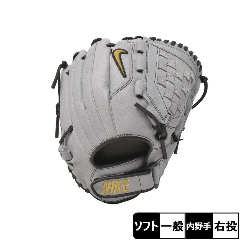 ナイキ グローブ メンズ レディース ソフトボール ハイパー