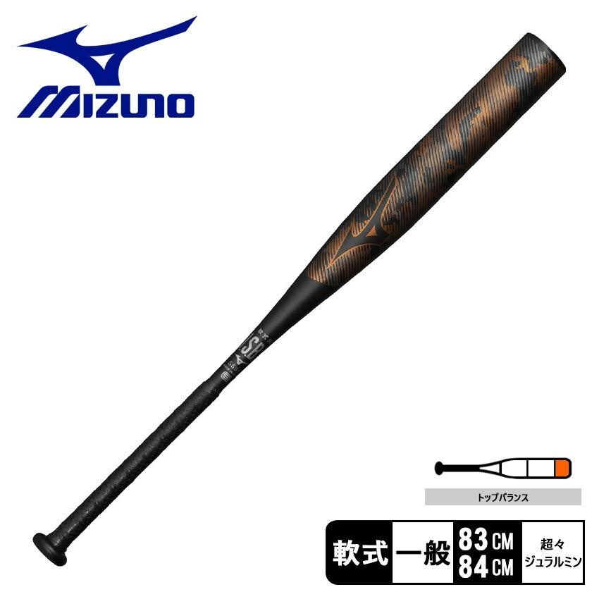 MIZUNO（ミズノ） バット 大人 一般 軟式用ホットメタル トップ MIZUNO