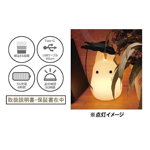 スタジオジブリ ジブリ グッズ となりのトトロ 小トトロのほんのり