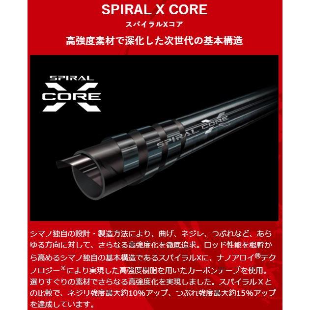 シマノ（SHIMANO） ロッド 20 ワールドシャウラ ドリームツアー