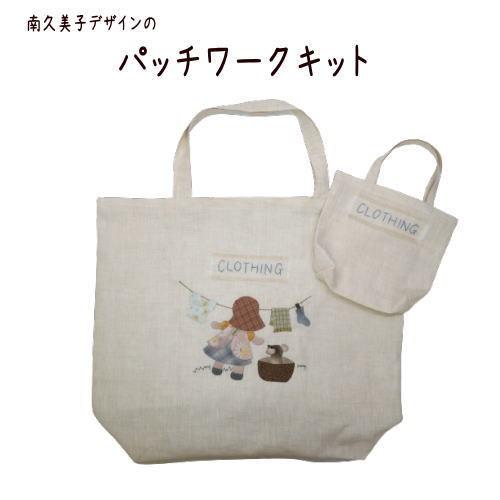 パッチワークキット 860 エコバッグ スーちゃん : ZUIオンライン