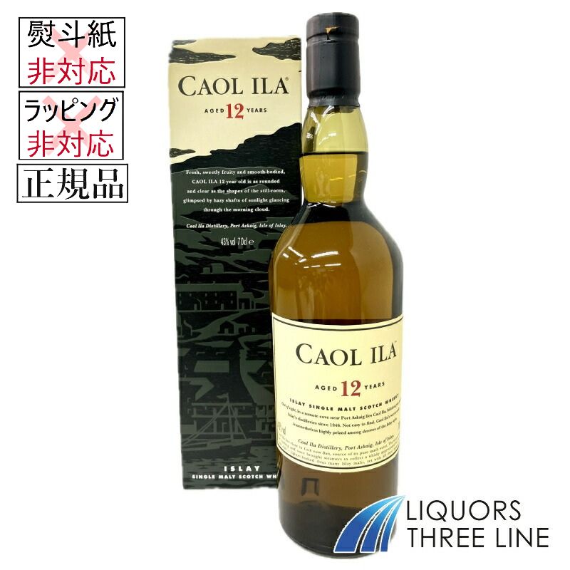 SUNTORY ボウモア 12年 350mlびん 1本 ボウモア アイラモルト