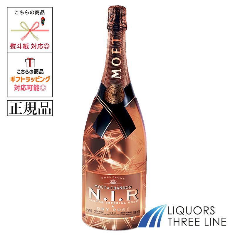 ドンペリニヨン ドン・ペリニヨン ヴィンテージ 2012 750mlびん 1本