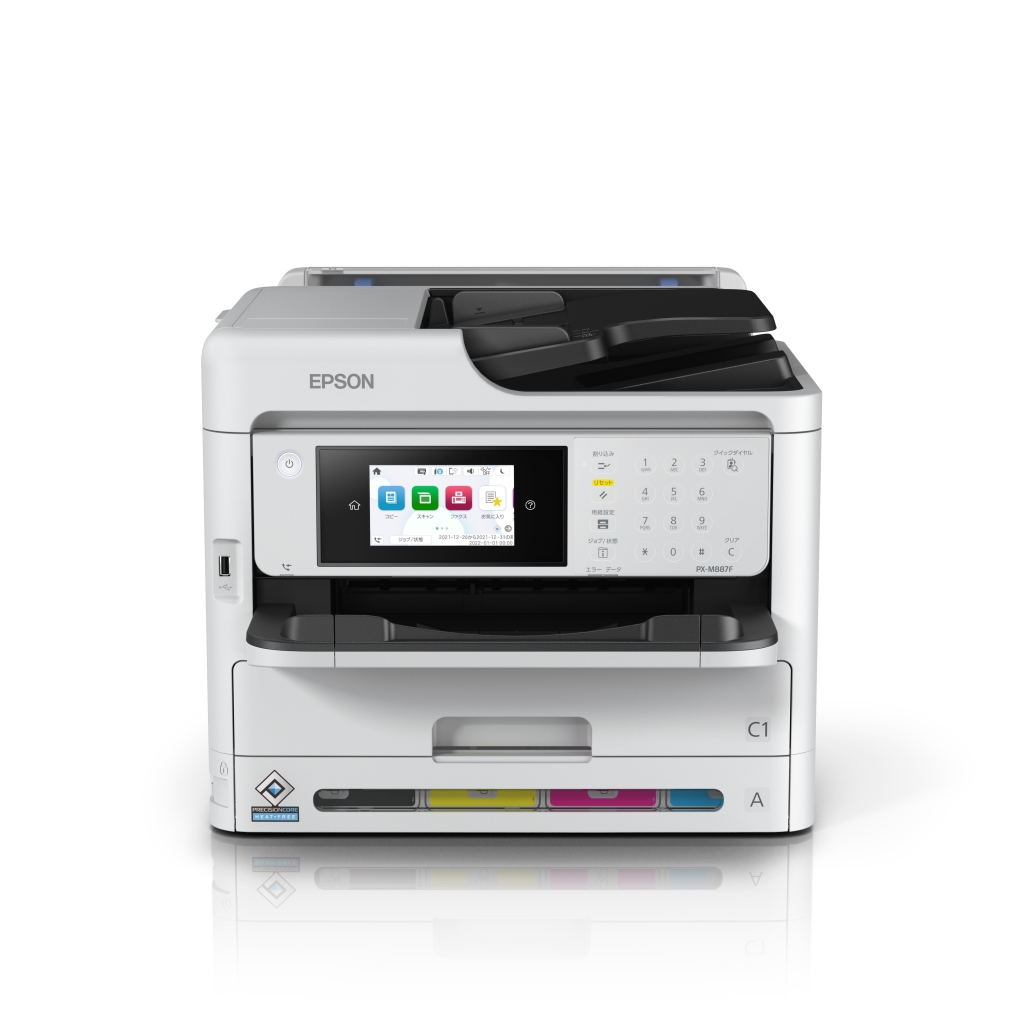 日本HP HP OfficeJet 250 Mobile AiO CZ992A#ABJ Officejet