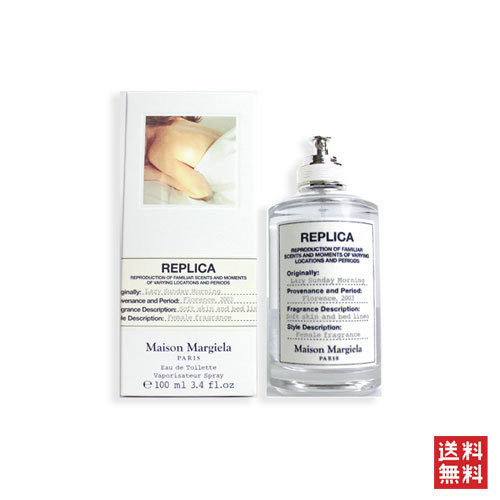 Maison Margiela レプリカ オードトワレ レイジーサンデー モーニング