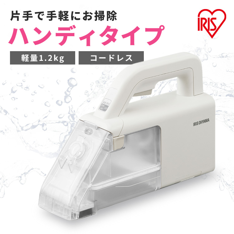 IRIS OHYAMA リンサークリーナー RNS-P10-W スチームクリーナー - 最