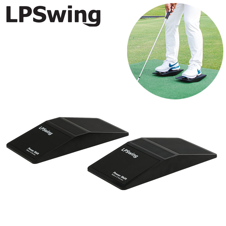 LPスイング パワーシフト（2個セット） ゴルフ スイング練習器具 - 最
