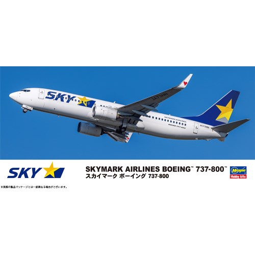 1/200 スカイマーク ボーイング 737-800 プラモデル [ハセガワ] 航空機