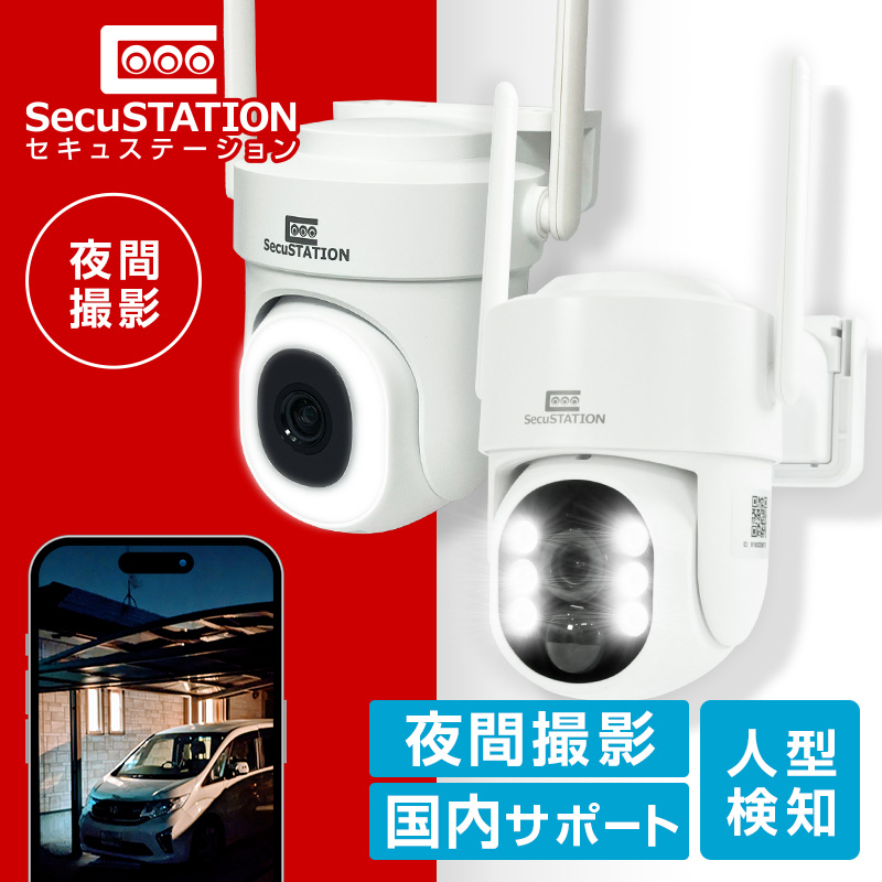 Panasonic 全方位ネットワークカメラ WV-S4550L 防犯カメラ - 最安値