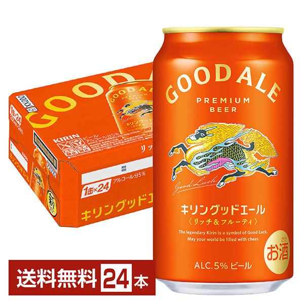 サッポロ ヱビス ビール 350ml缶 2ケース（48本） 国産ビール - 最安値