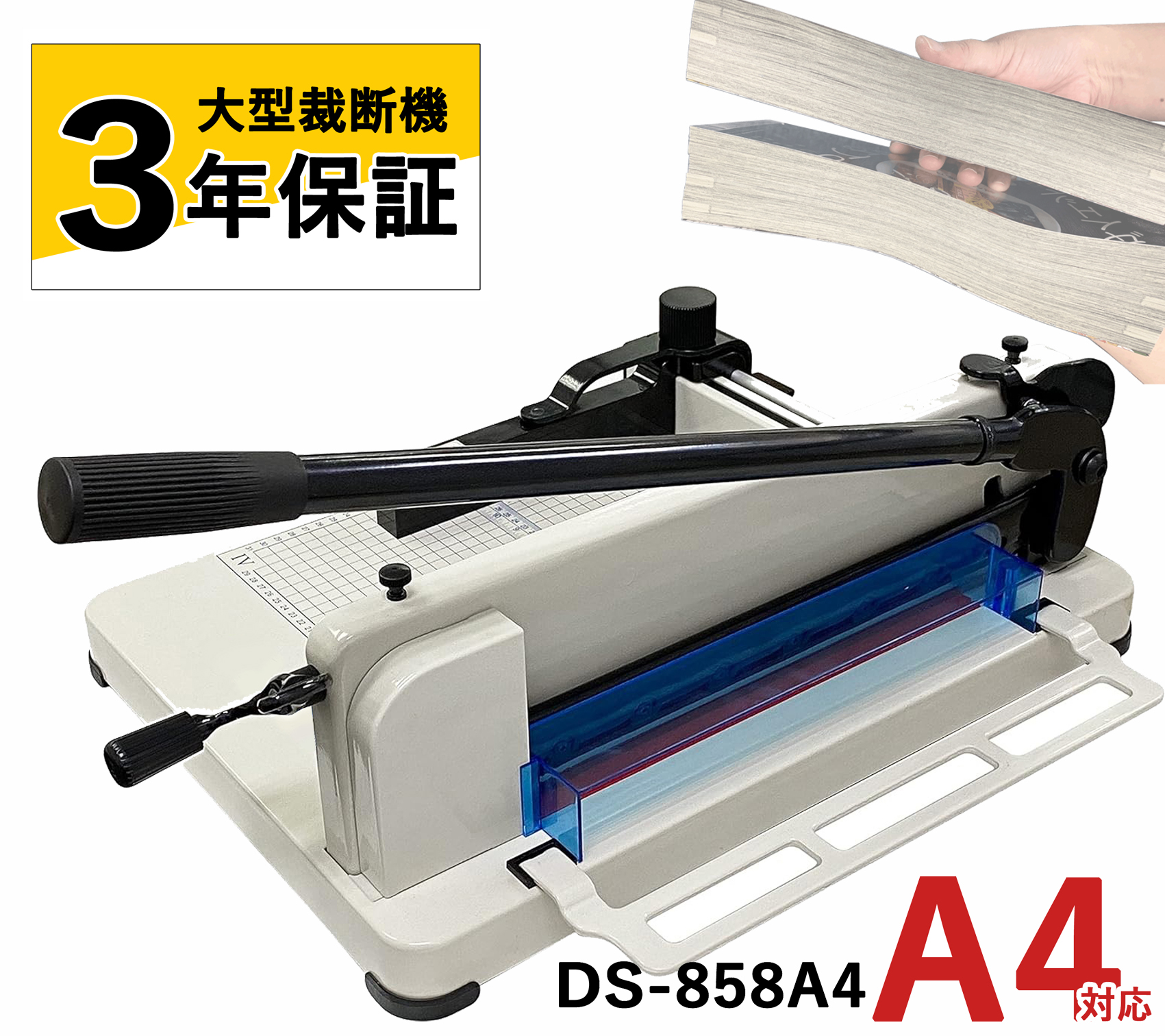 自炊断裁機 Durodex 180DX 裁断機、ディスクカッター - 最安値・価格