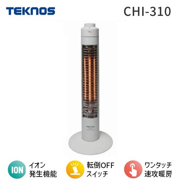 ダイキン 遠赤外線暖房機 セラムヒート CER11YS-W （マットホワイト