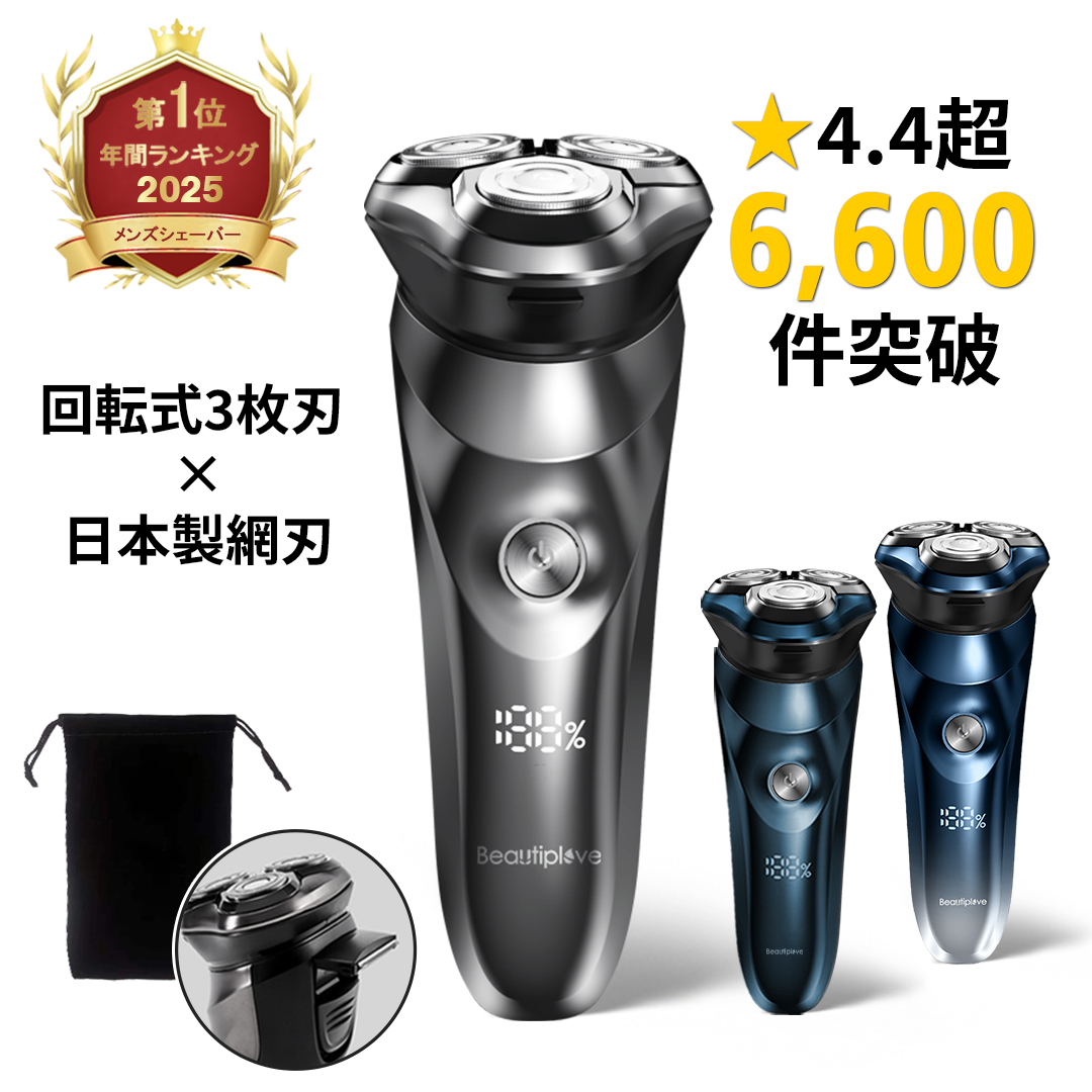 BRAUN シリーズ8 8320s メンズ電気シェーバー メンズシェーバー本体
