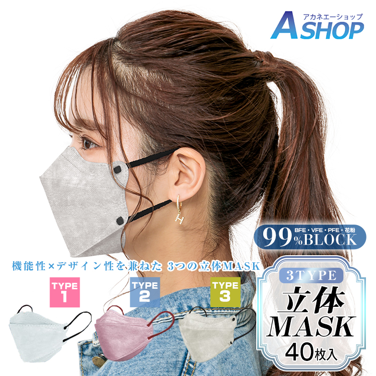 小林製薬 小林製薬 しっとり美肌マスク 就寝用 ふつうMサイズ 3枚入×1
