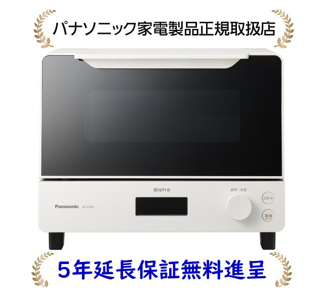 Panasonic オーブントースター ビストロ NT-D700-K （ブラック