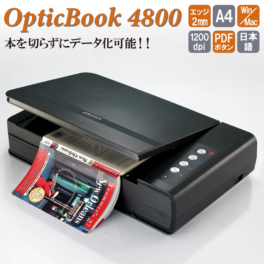 エプソン GT-X980 フラットベッドスキャナー - 最安値・価格比較