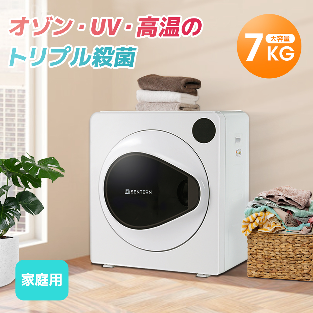 日立 衣類乾燥機 DE-N50WV（W）（ピュアホワイト） 衣類乾燥機 - 最