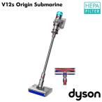 Dyson Dyson V12s Origin Submarine サイクロン式 コードレス掃除機