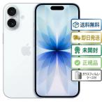 Apple iPhone 17 256GB ミストブルー iPhone iPhone 17 iPhone本体